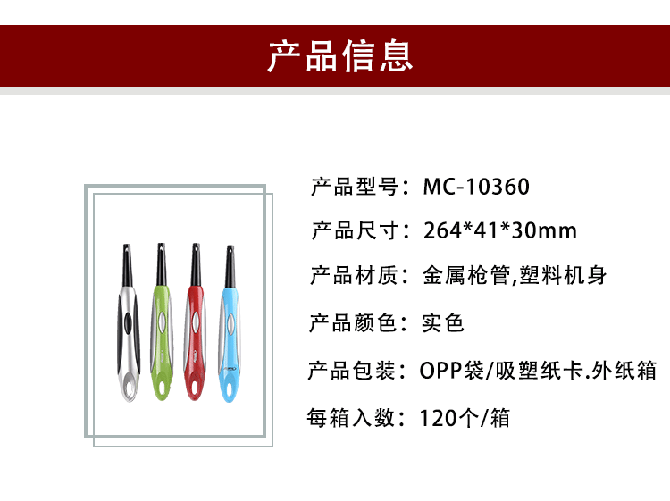 跨境现货便捷棒槌型厨房点火器家用煤气灶电子点火棒脉冲点火器详情3