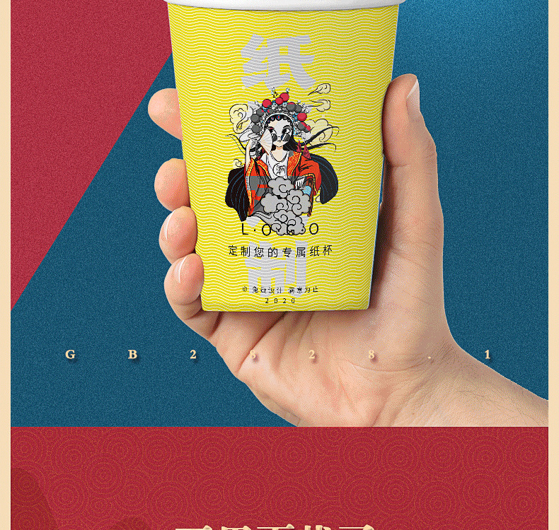 Paper cups, disposable paper cups, thickened wholesale, logo printed, commercial 9-ounce advertising, office water cups, paper cups pic 9