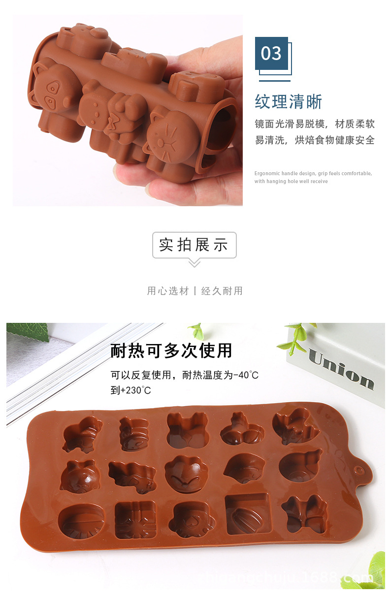 厂家现货跨境巧克力模具多款式硅胶蛋糕模具 爱心动物烘焙模具DIY详情9