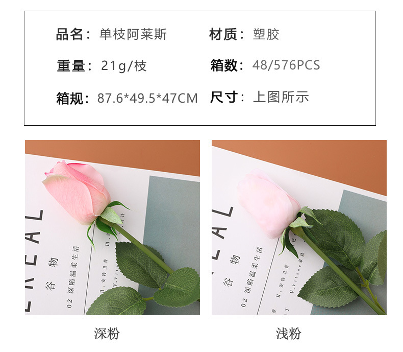 仿真玫瑰花单支逼真手感保湿INS风家居装饰婚庆手捧花玫蕾香皂花工艺品礼品详情22
