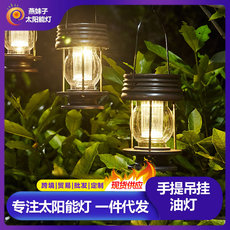 室外复古马灯太阳能灯绑带灯草坪灯吊挂灯花园灯庭院灯