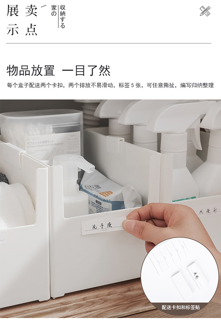 日本sp sauce厨房橱柜收纳盒桌面整理盒抽屉分隔多功能储物盒详情10