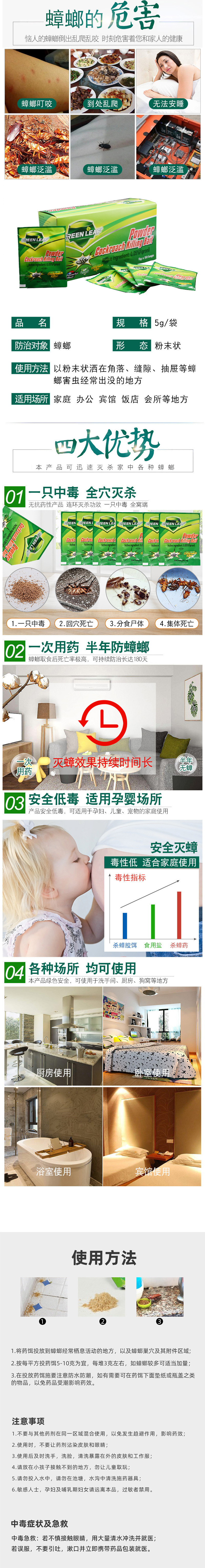详情页.jpg