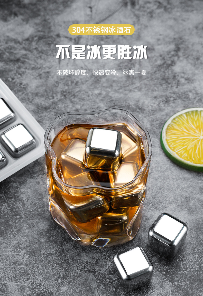 冰酒石4_01