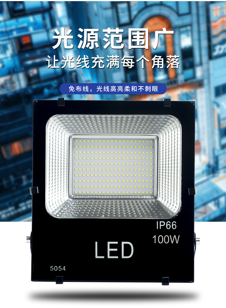 LED outdoor aluminum material floodlight, Black Diamond 5054 surface mount high-brightness floodlight, community basketball court floodlight pic 6