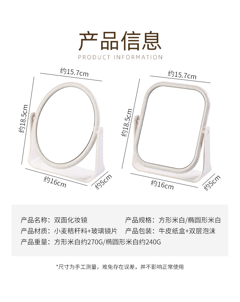 台式双面化妆镜简易梳妆镜子旋转ins风少女公主镜宿舍学生梳妆镜详情12