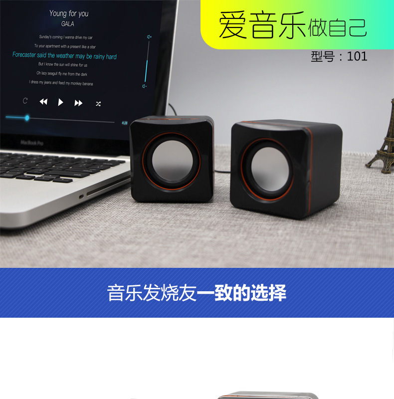 Computer, small speaker, laptop, desktop, mini USB wired subwoofer, home and office speaker pic 1