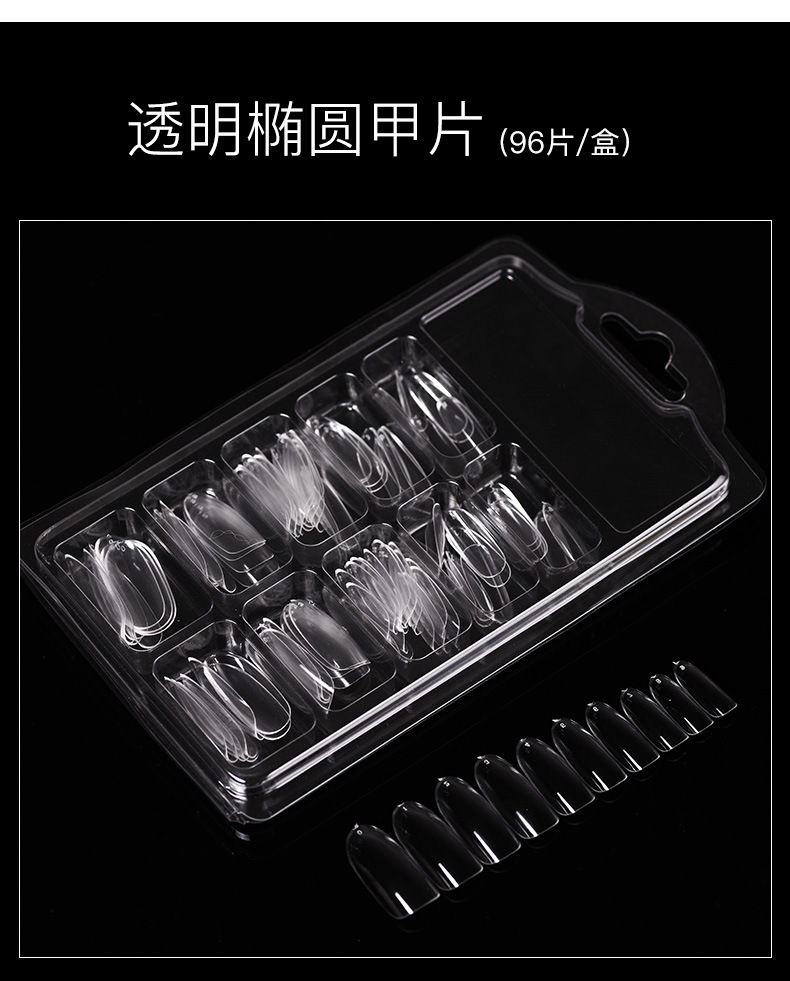 Nail nail plates, false nail patches, removable wearable nail glue, ultra-thin, seamless, fully transparent, frosted extension nails pic 12