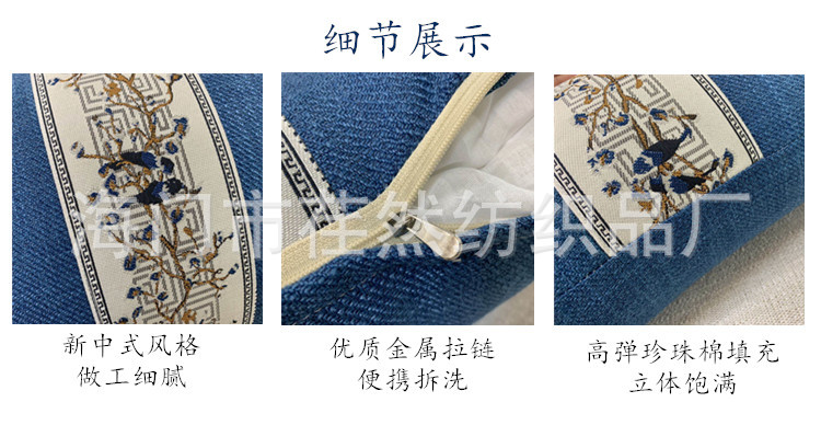 New Chinese-style linen throw pillows, chair furniture, backrest cushions, redwood sofa backrest, rectangular waist pillow with core pic 3