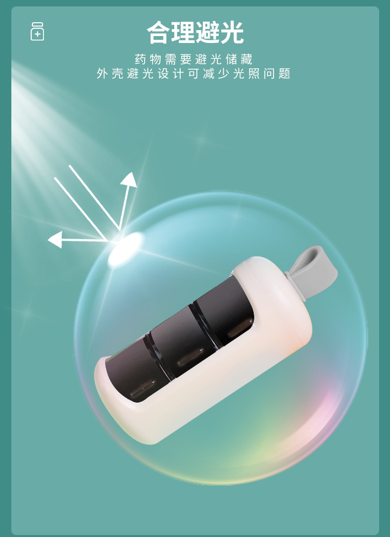药盒-拷贝_08.jpg