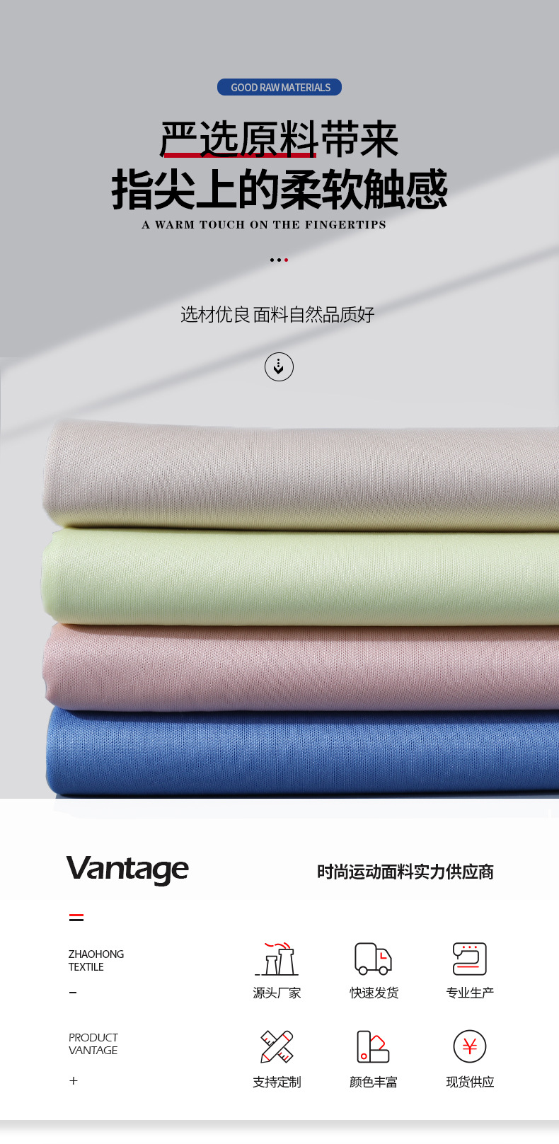 90-200克针织双面平板布纬编汗布佳积布T恤服装内衬贴合里布详情1