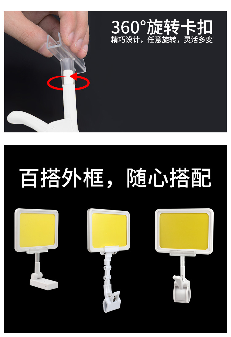 A6框夹详情页_08.jpg