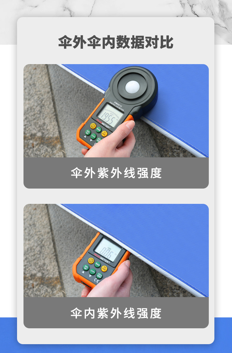 摆摊伞