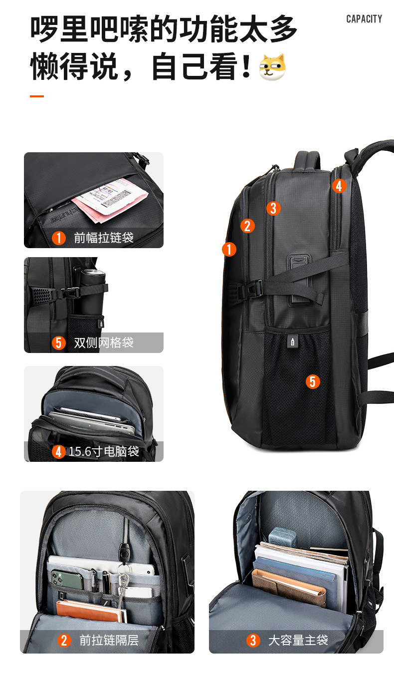 跨境大容量多功能双肩包户外旅行背包商务防盗防水电脑包运动男包详情16