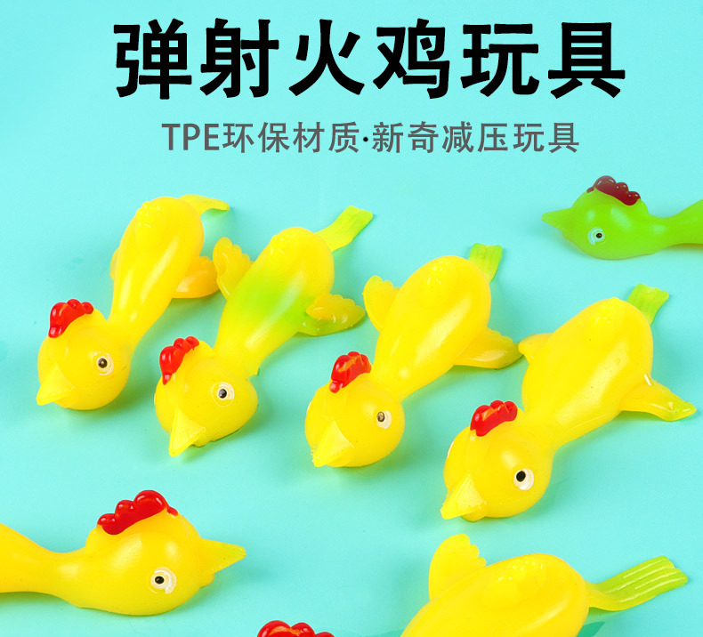 Shooting Turkey TPR Shooting Chicken Fun Toys Shooting Chicken New and Unique toys wholesale and export exclusive supply pic 1