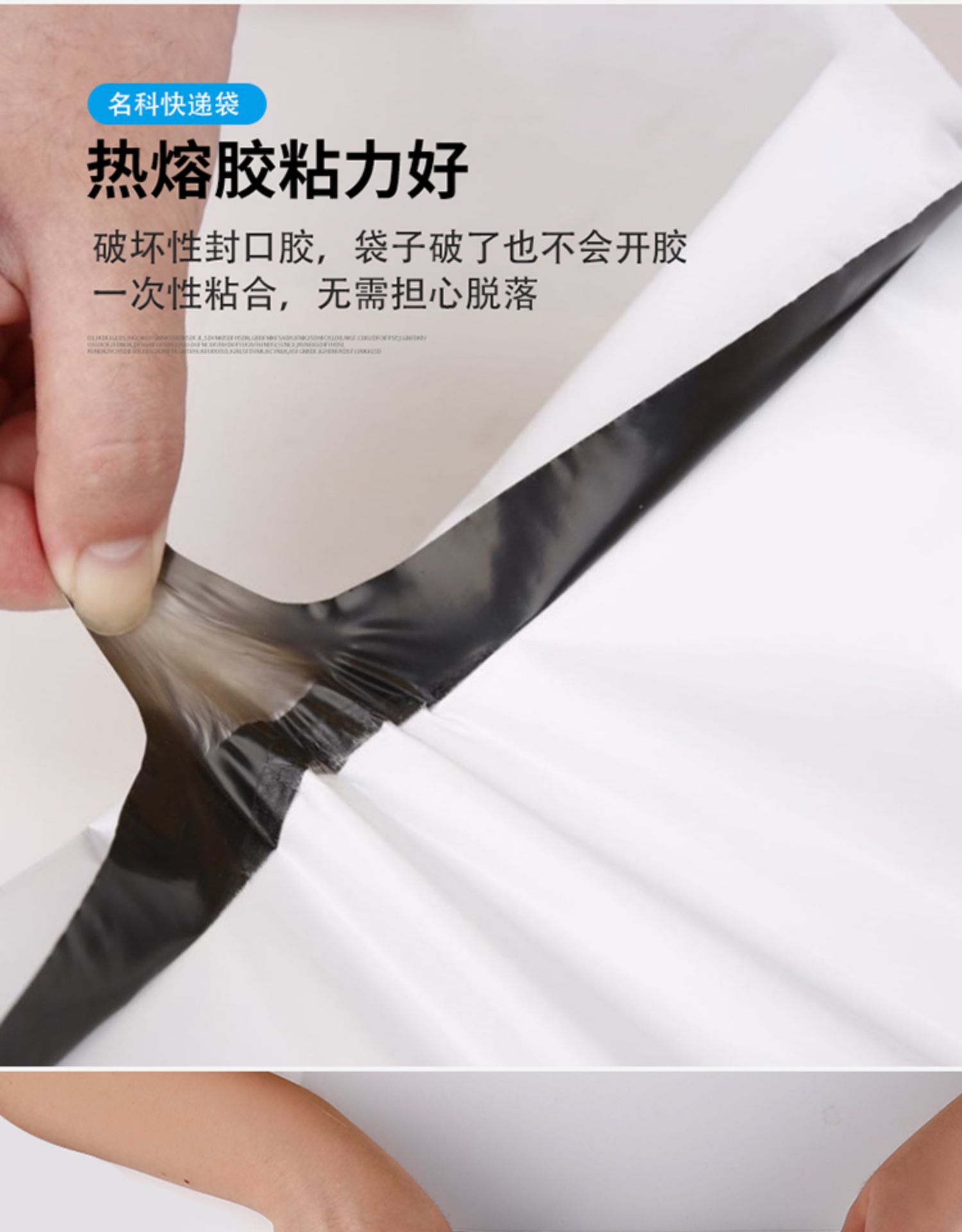 Logistics packaging waterproof bags, thickened express packaging bags, colored packaging bags, white express bags, gray printed pic 14