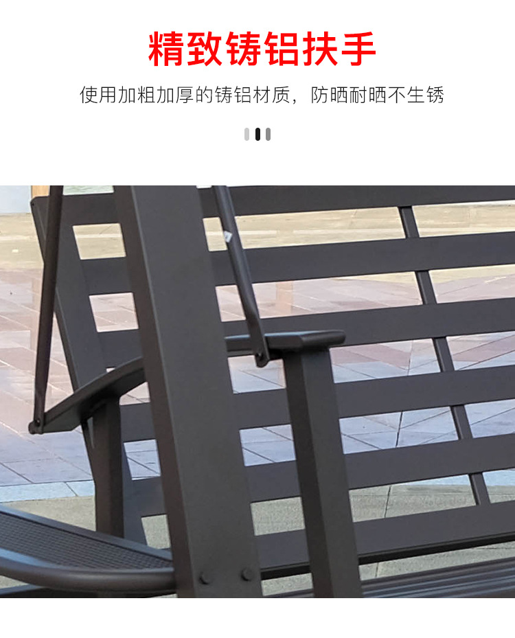 卡布奇诺太阳能秋千_08.jpg