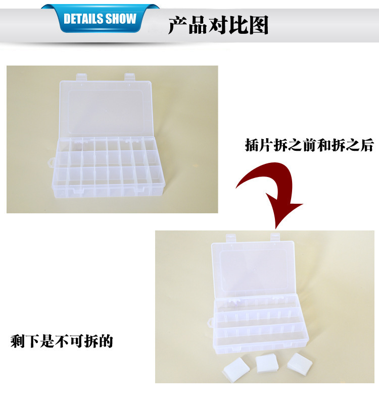 Multi-compartment transparent jewelry box, detachable plastic medicine box, stud earrings, ring jewelry, loose beads, grid storage box pic 13
