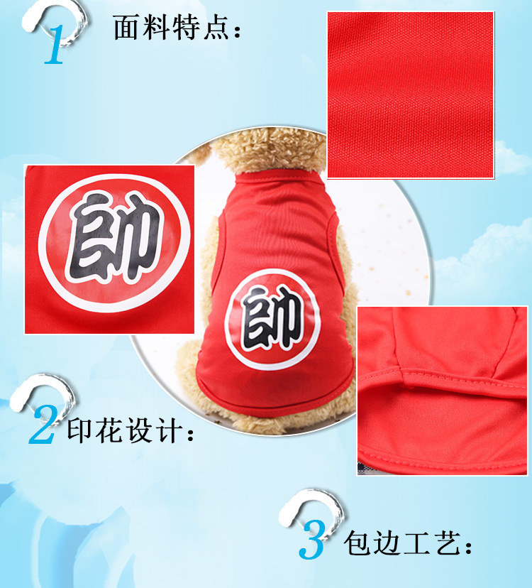 Clearance sale of cartoon pet vests, teddy puppies, dog clothes, spring and summer outfits, small dogs, poodles, and cat supplies pic 4