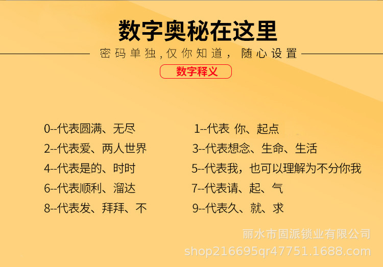 金属款彩色密码挂锁行李箱包密码锁健身房柜子门挂锁密码锁头详情4