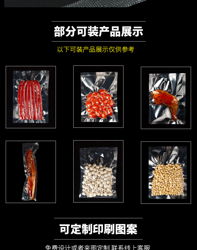 厂家大尺寸透明真空袋工业包装防潮防尘压缩收纳尼龙袋日用百货防尘收纳袋详情10