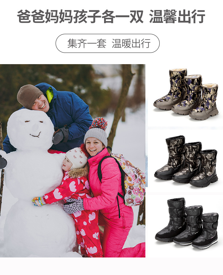 分销跨境魔术贴亲子儿童雪地靴防水防滑冬季中筒加绒加厚儿童冬鞋详情6