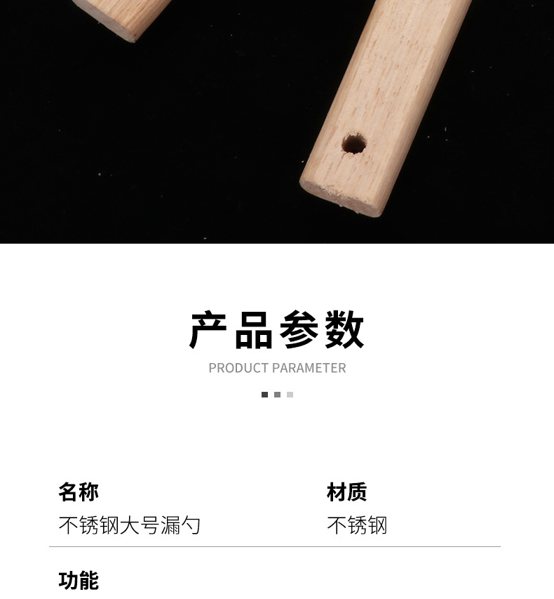 漏勺过滤网大号捞篱捞面漏线漏网不锈钢厨房酒店用品家用一体详情9