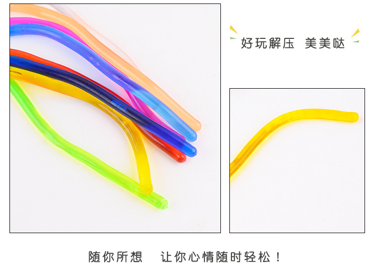 Cross-border color visual sensory stress relief tpr noodles, elastic rope, tension rope, release stress relief, cheerleading toys pic 6
