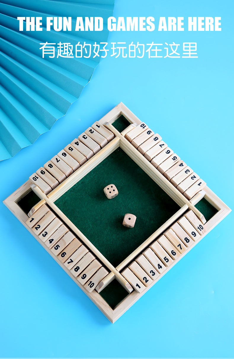 双面数字四面翻牌桌游p0.36真心话大冒险KTV酒吧聚会休闲助兴游戏详情3