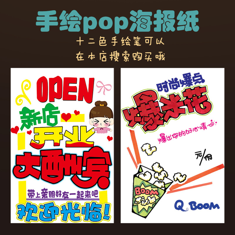 وتكتب صحيفة POP بخط اليد منتجات متجر لبيع الفاكهة الطازجة في محلات بيع الفواكه التجارية الخاصة في محلات بيع الفواكه البيضاء النظيفة pic 6