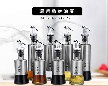 按压式可控玻璃油壶不锈钢套皮油瓶酱油瓶醋壶调味料瓶套装批发详情16