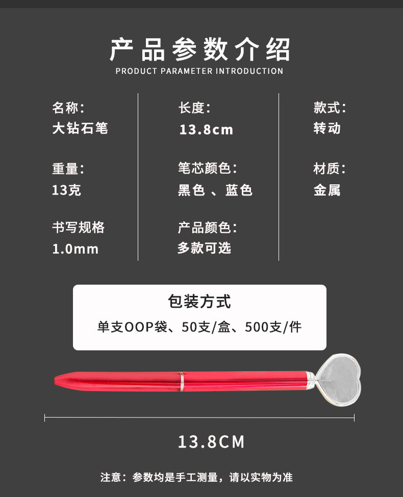 Heart-shaped diamond pen, large diamond pen, large diamond pen, metal ballpoint pen, advertising pen, gift pen pic 2