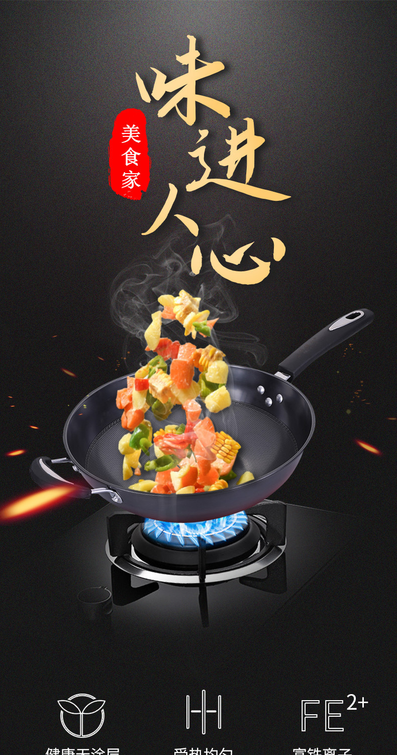 Factory wholesale gourmet wok, nitrogen-coated iron wok, physical non-stick, universal cooking wok, one-piece consignment pic 11