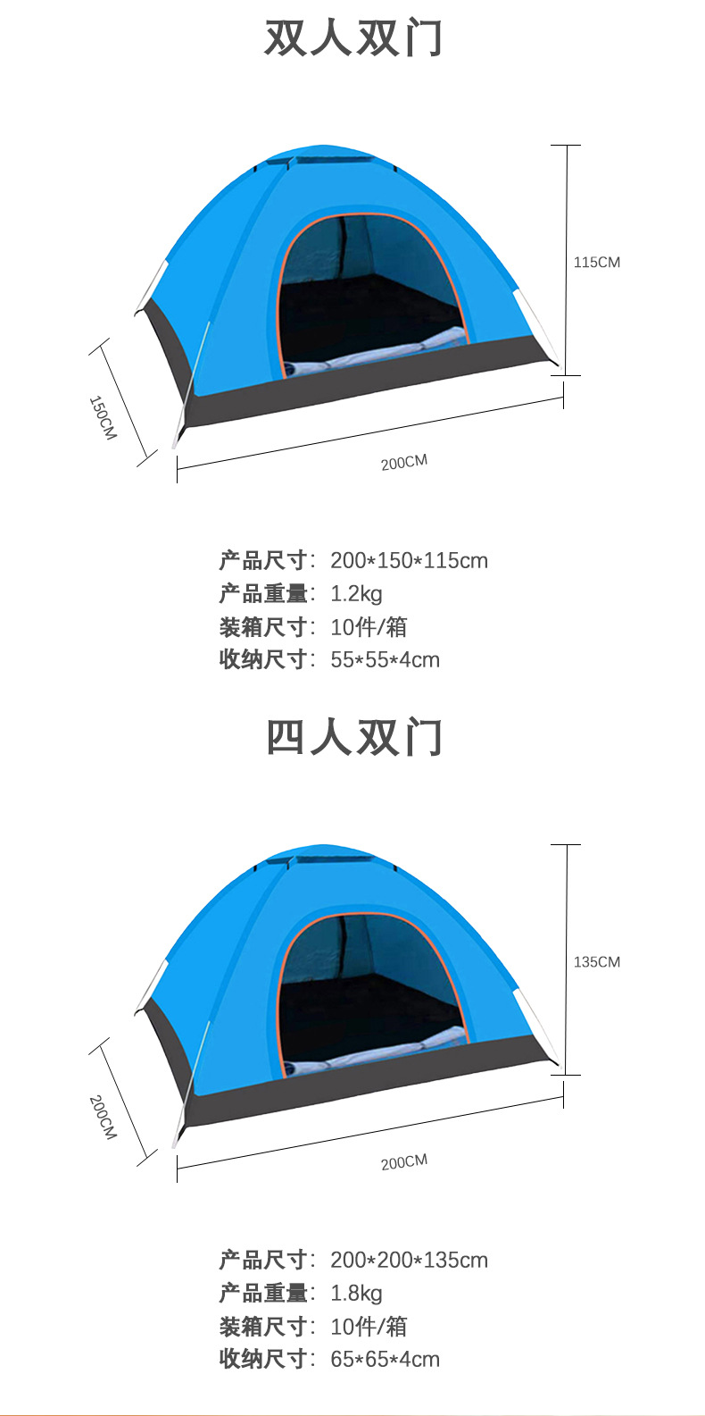 Outdoor camping folding fully automatic tent for 3-4 people, simple and quick opening on the beach, double automatic tent factory direct sales pic 14
