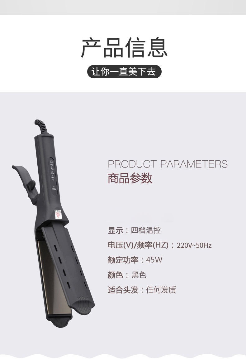 Photo studio straighteners, hair care tools, straighteners, hair salons, home straighteners, curls, bangs straighteners, night markets pic 5