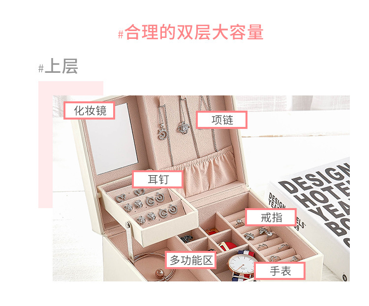 Jewelry storage box, high-end multi-layer large-capacity home accessories, earrings, stud earrings, necklace drawer, jewelry box pic 15