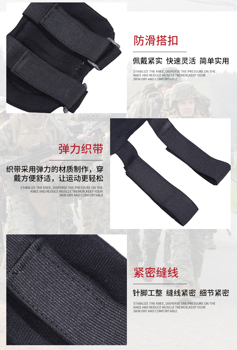 厂家直销黑鹰护具军迷户外CS护膝护肘运动护具套装防护用品详情10