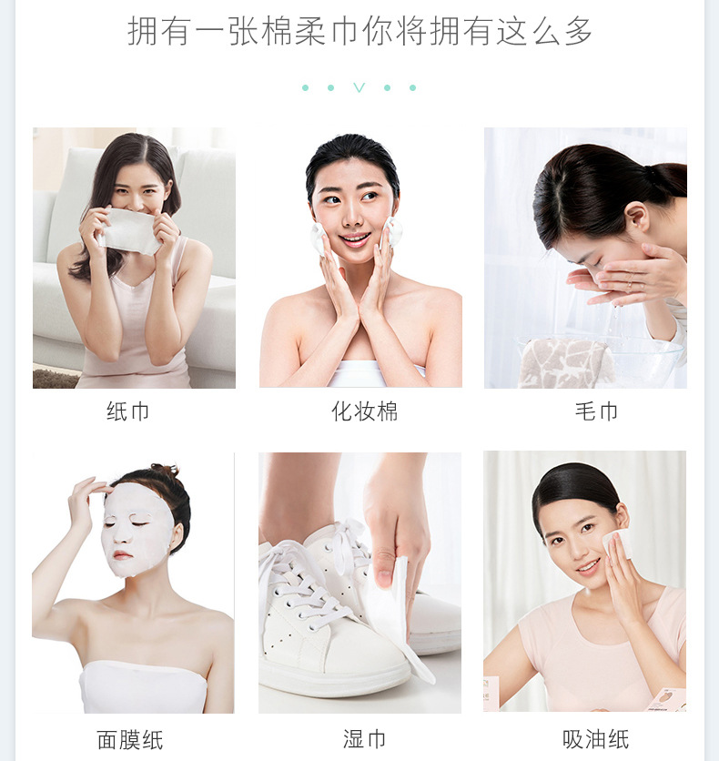 定制一次性洁面巾批发美容卸妆卷筒加厚棉柔珍珠棉干湿两用棉柔巾详情6