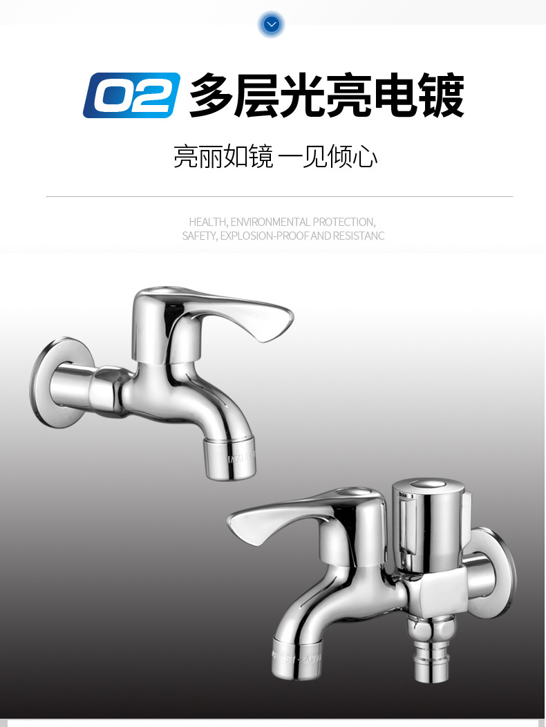 All-copper body thickened faucet, 304 stainless steel washing machine, extended multi-functional quick-opening 4-minute universal switch wholesale pic 9
