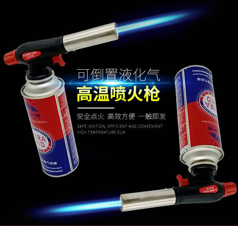 卡式喷枪液化气焊枪焊接神器万能家用喷枪烧猪毛喷器高温喷灯详情2