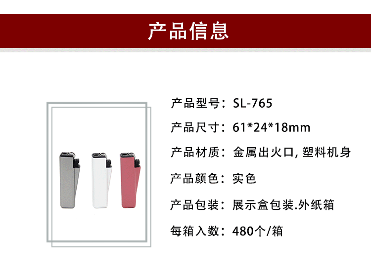 跨境现货香薰蜡烛点火器明火砂轮打火机充气厨房户外烧烤打火机打火机雪茄打火机一次性打火机防风打火机打火机男士个性详情3