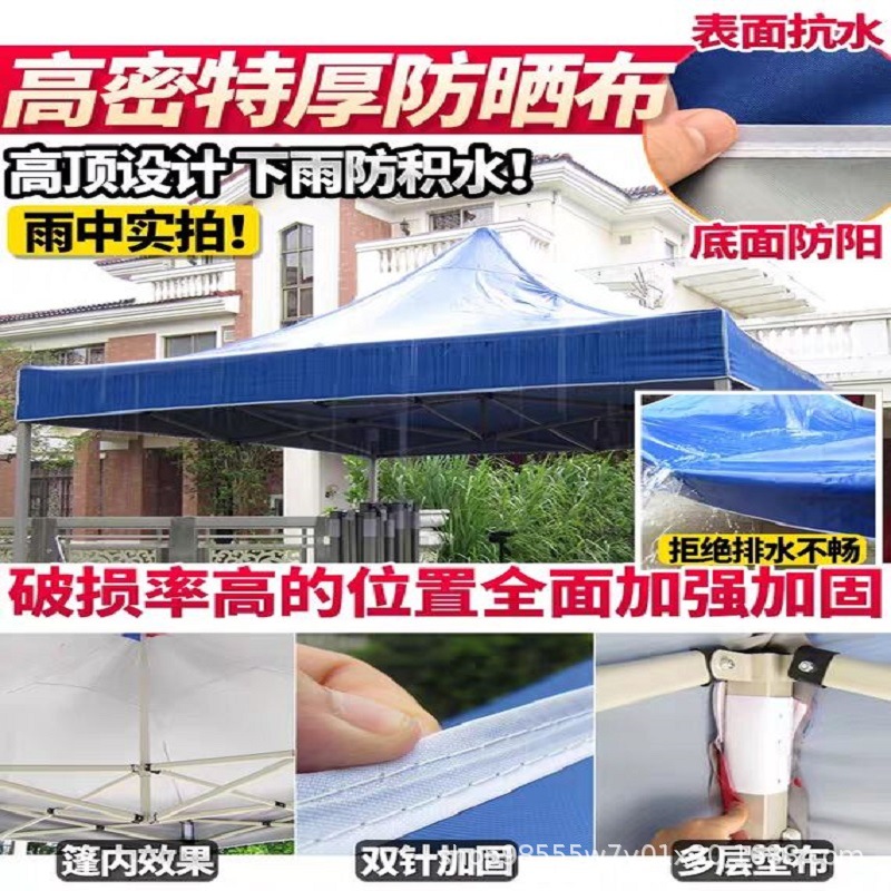 Outdoor advertising sunshade, folding four-corner retractable tent, advertising umbrella, windproof and rainproof, large umbrella for setting up stalls, four-legged tent pic 8