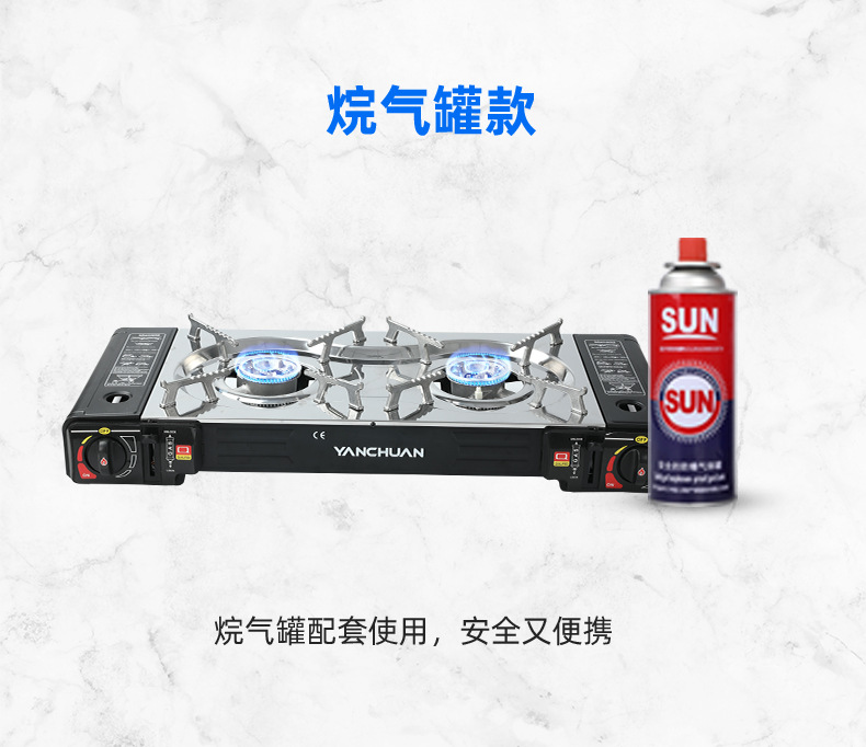 户外双灶卡式炉便携式卡磁炉野外防风炉具野营烧烤瓦斯双头燃气灶详情6