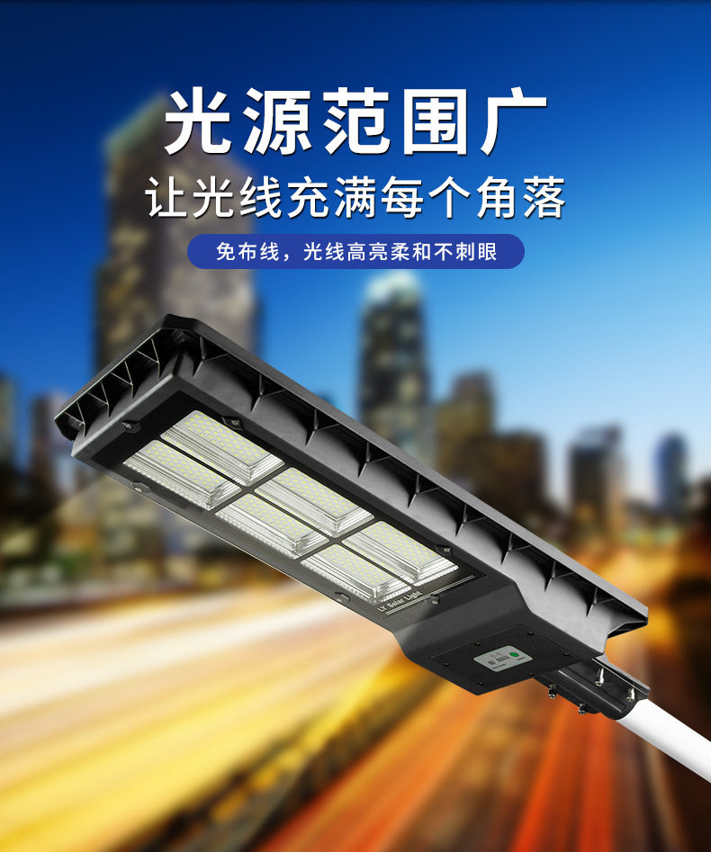 Solar integrated street lamps, cross-border export solar street lamps, outdoor solar street lamp heads, SolarLight pic 4