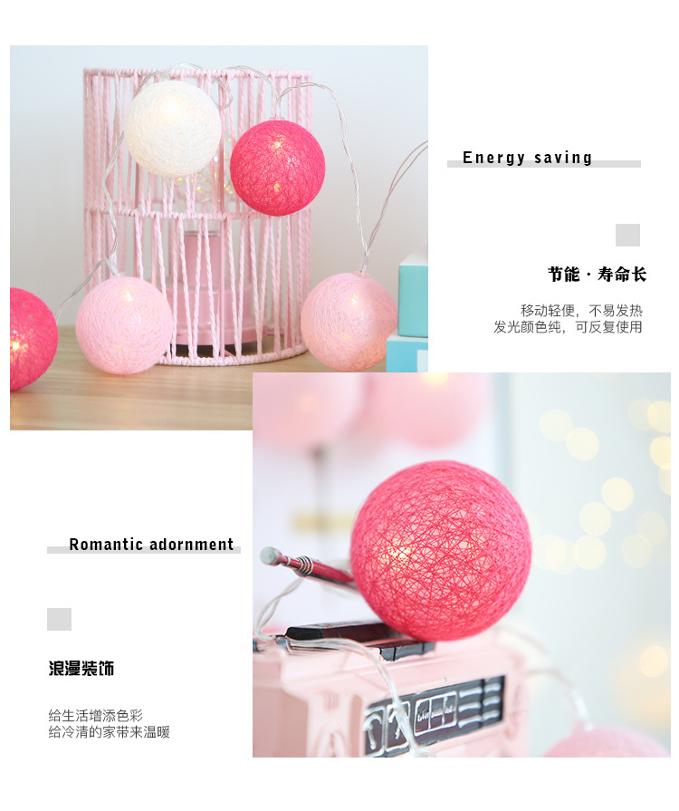 泰国棉线球彩灯电池盒灯串LED圣诞节灯节日装饰圣诞树家居布置详情3