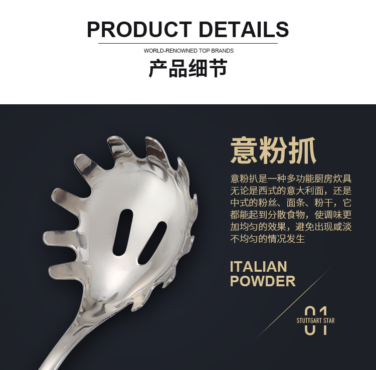Stainless steel noodle scooping spoon, kitchen scooping spoon for noodles, rice noodles and dumplings, bar scooping spoon for ice cubes, household egg scooping spoon pic 5