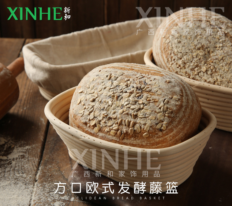 新和欧式发酵藤碗乡村面包椭圆面包篮水果篮收纳篮子藤编手工藤艺详情1