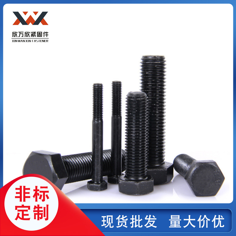 High-strength screws of grade 8.8 and 12.9, both inner and outer hexagon bolts, with fine threads, full threads and half threads oxidized and blackened pic 2