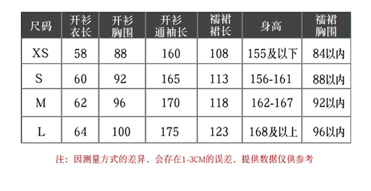 国潮新款成人汉服女成人古装中国风全套烫金上襦大袖衫齐胸襦裙套装详情11