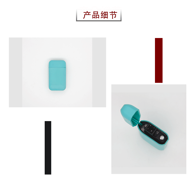 跨境现货彩色橡皮胶防风电子点火机USB充电打火机电脉电弧打火机详情4